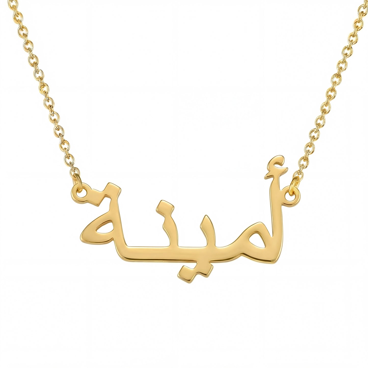 Collar con tu nombre en árabe